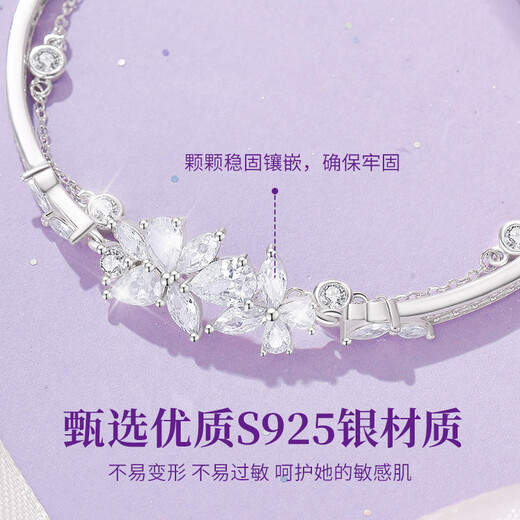 老凤祥轻奢S925银手链女闪耀蝴蝶双层手镯饰品生日纪念日礼物送女友老婆