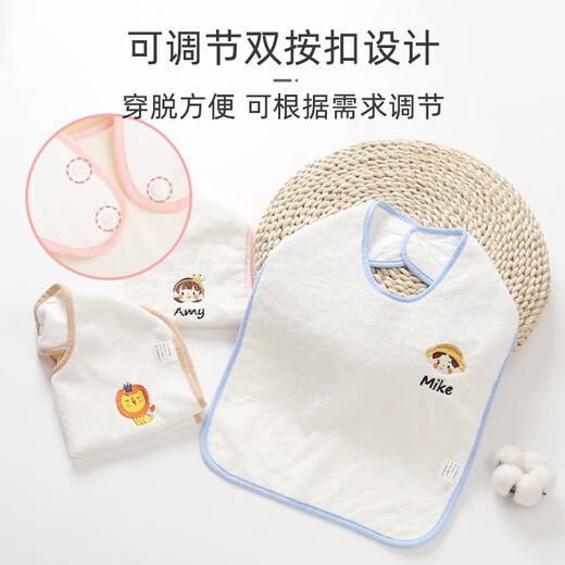 9i9 children's washcloth baby towel face towel waterproof bib adjustable saliva towel kindergarten A12
