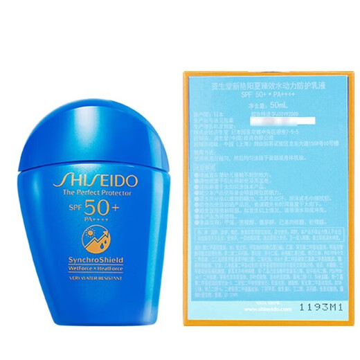 Shiseido (SHISEIDO) Qiu Dingjie's same style New Yang Xia Blue Fatty Sunscreen 50ml Waterproof and Sweatproof Birthday Gift
