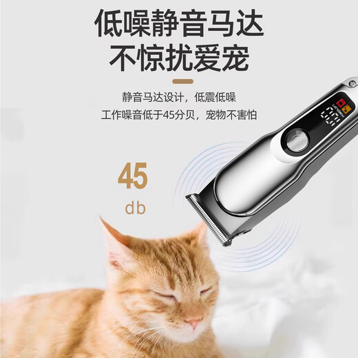 Shadi pet shaver, professional electric clipper for dogs, pet store special electric clipper for shaving dogs and cats, digital display model, dual-speed powerful power + storage bag, upgraded model, 60-day battery life