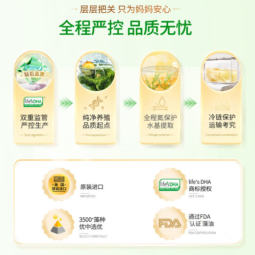 Lejiashanyou DHA algae oil 60 capsules/bottle, available for infants, children, students and adults over 0 years old, imported with original packaging