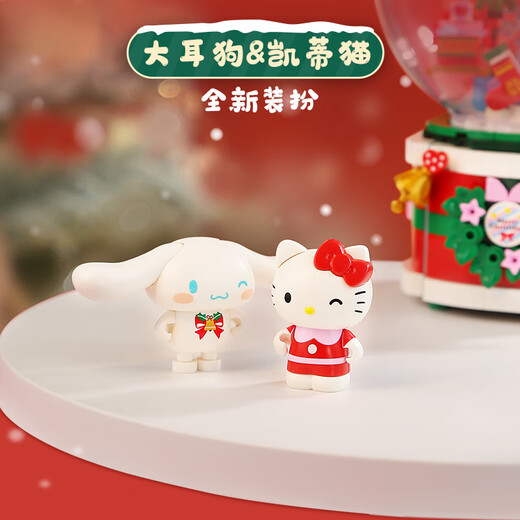 奇妙（keeppley）女生拼装积木玩具凯蒂猫女孩生日礼物 许愿音乐盒