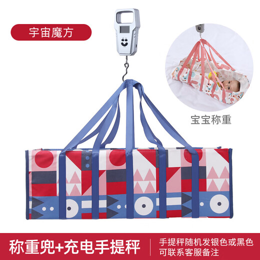 
Universal baby weight scales Home precision hospital handheld height measuring instrument baby height measuring instrument Ussuria swan