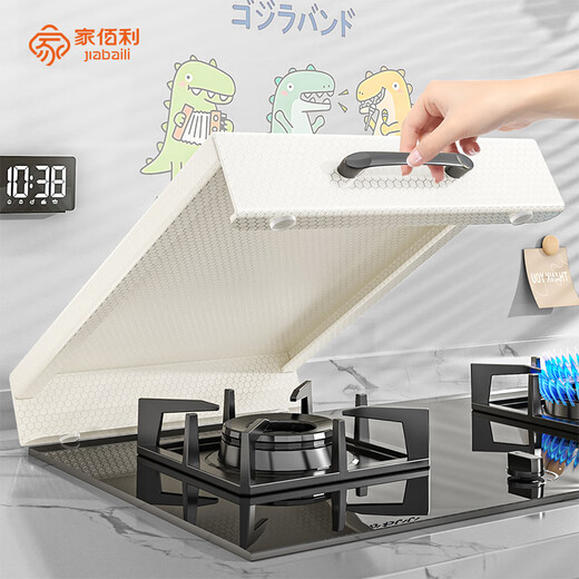 Home Baili gas stove cover cover kitchen shelf gas stove shield plate induction cooktop bracket storage countertop pots and pans