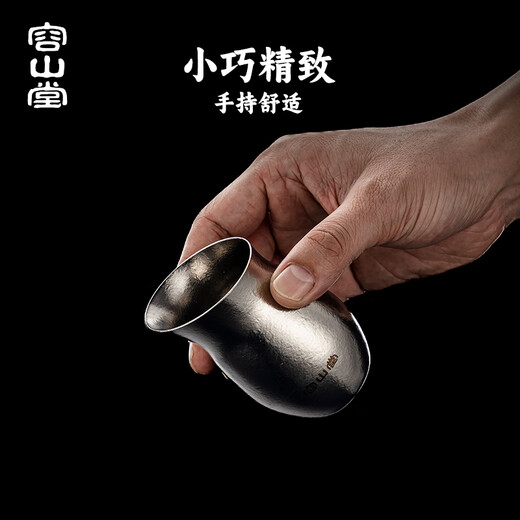 Rongshantang pure titanium wine divider wine glass wine set for white wine special high-end white wine wine glass goblet household wine pot wine cup pure titanium wine divider - dark fragrance