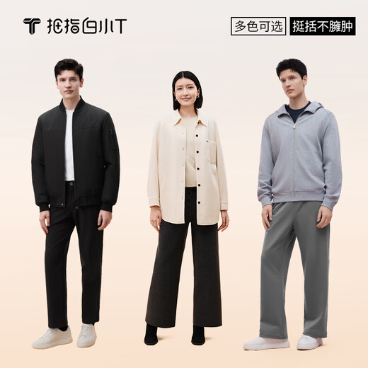 Thumb white small T Water-repellent goose down T Li Xiaoran autumn and winter new machine washable goose down long-sleeved T-shirt for men 90 velvet thickened and warm white goose down jet black men's XL