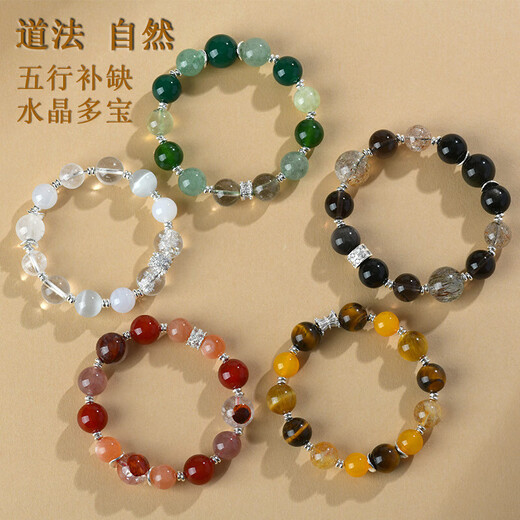 Natural Crystal Duobao Fünf Elemente Armband Gold Wasser Feuer Erde Gleichgewicht Energie Stein Frauen Heißverkaufs Armband Mode Schmuck Z1429 [Wasser von fünf Elementen] Kristall Duobao Armband