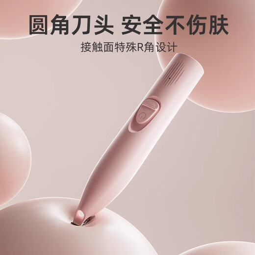 HELLOLEIBOO pet foot shaving device for cats and dogs special shaving clipper for cat paw soles electric silent trimming artifact white-with lights to trim deep into gaps