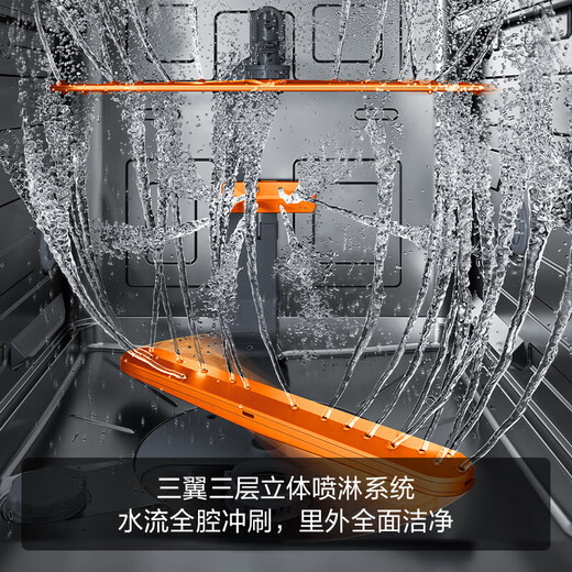 FOTILE dishwasher 02-V16 built-in household 19 sets large capacity independent steam sterilization hidden built-in water patented high-energy bubble washing first-class water efficiency 02-V16 black 19 sets