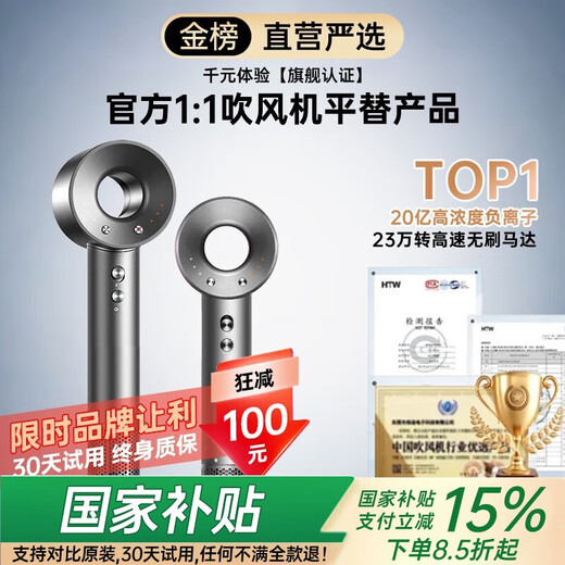 National 3C certification丨4.5 billion negative ion hair care leafless high-speed hair dryer for hair home hair care high-power non-damaging constant temperature hair dryer Huaqiangbei Classic Mori Gray billion-level moisturizing negative ions丨constant temperature hair care丨quickly dry hair 2025 new style丨top version 1 1 version 1.8 meter long gift box