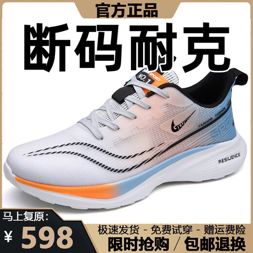 
Brand broken-size men's shoes summer new mesh breathable sports shoes for men's versatile soft sole casual running shoes for men NK826 black and white [upgrade] 44