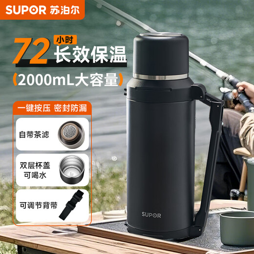 SUPOR thermos kettle large capacity 304 stainless steel vacuum thermos bottle open water bottle outdoor travel kettle household thermos bottle