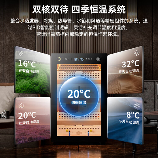 CIGARLOONG 28C cigar cabinet with constant temperature and humidity, household compressor, air-cooled, frost-free water ion removal, ammonia removal, cedar wood bare cigar raising, red wine cabinet, fingerprint lock, humidor, constant temperature and humidity control for raising cigars, luxury cedar wood liner, sober cigar box model, clean ammonia + fingerprint lock + professional compressor