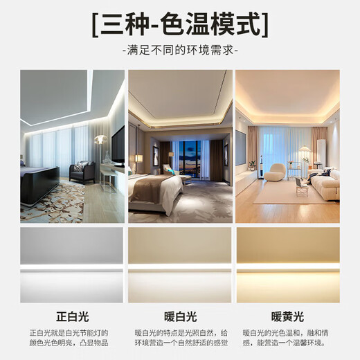 FSL Foshan Lighting T8 lamp LED fluorescent tube double-ended integrated lamp tube plus bracket complete set 1.2 meters 50W white light (6500K)