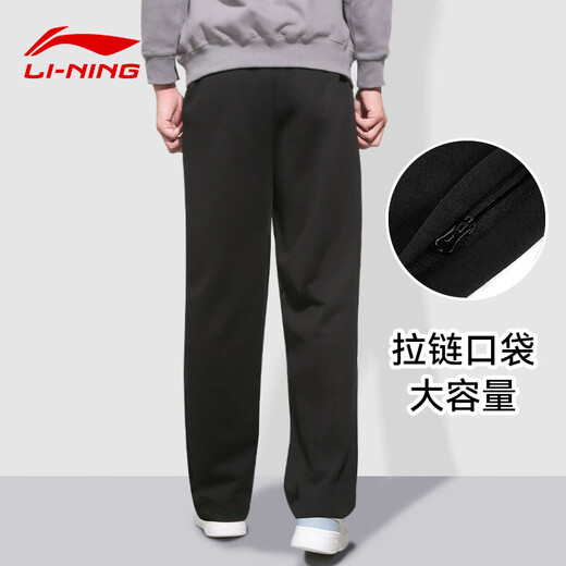 Li Ning (LI-NING) sweatpants men's velvet thickened winter loose trousers running fitness straight flat mouth sports casual sanitary trousers for men