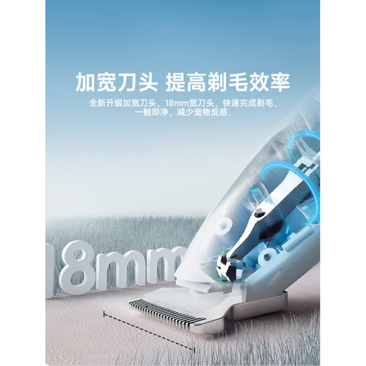 Shaving device, cat foot shaving device, trimmer, special electric clipper for small dogs, silent hair clipper, pet nail clipper