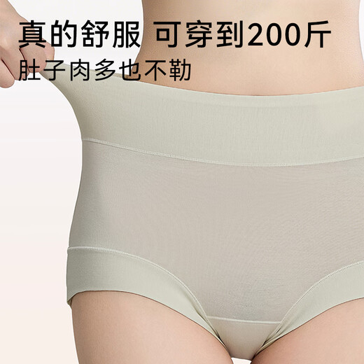 FitonTon 4 large size underwear women's high waist pure cotton crotch women's underwear tummy control pants seamless breathable briefs