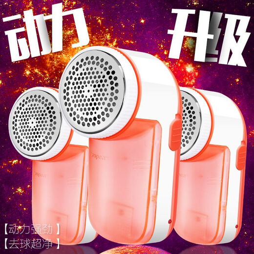 Xiaomi Buyi Hair Ball Trimmer Rechargeable Household Clothes Shaving and Suction Shaving Machine Hair Remover Artifact Hair Removal Ball Shaving Ordinary Style Hair Ball Remover + 5 Spare Heads