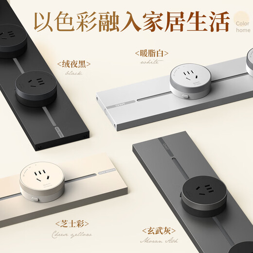Chint (CHNT) surface-mounted track socket ultra-thin model Phantom movable wall socket wall-mounted / patch panel / wiring board multi-functional rail slide socket power track without punching Upgraded ultra-thin model black track 0.5m + 3 five holes track socket - surface mounted