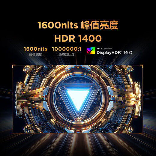 FFALCON Thunderbird 32U8 31.5-inch 4K165Hz 1400 partition QD-MiniLED high brush e-sports gaming monitor Type-C90W rotating lift office computer display