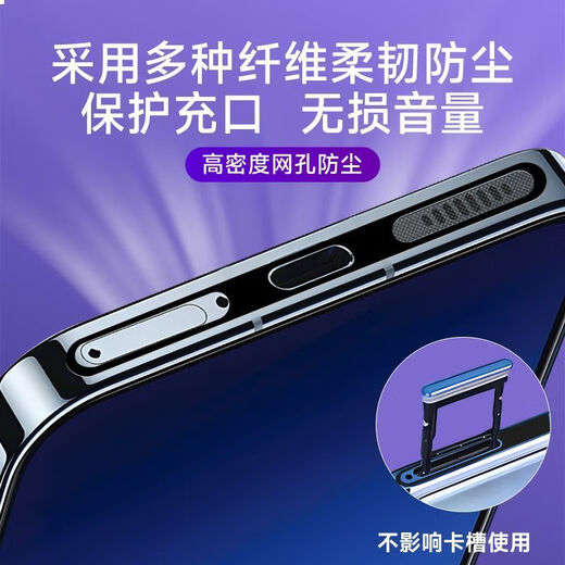 Chen family is suitable for vivo Y500 bell mouth fiber integrated dustproof net top earpiece dustproof sticker top net Android Type-C anti-lost anti-dust plug speaker anti-dust mobile phone accessories silver card slot version bottom net + top net 5 pieces each get 3 gifts