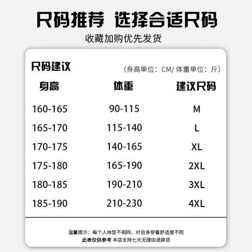 Cotton Jacket Men's Autumn and Winter Trendy Hong Kong Style Design Top Jacket Men's Versatile Flying Baseball Uniform Apricot L