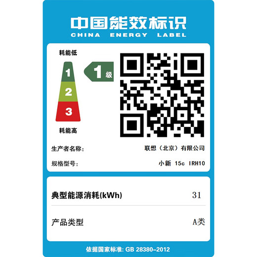 联想笔记本电脑 2025补贴20%酷睿5可选AI高性能轻薄设计师商务编程办公游戏扬天V大学生网课手提超能本 热卖i5-13420H 16G内存 1T固态 小新15C IPS全高清屏 全尺寸键盘 全新升级 WiFi6