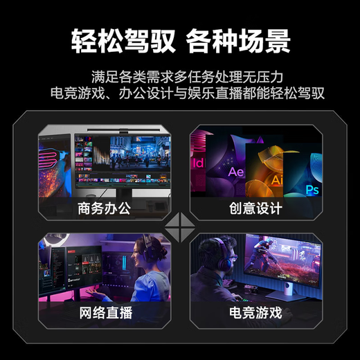 MSI 2025 new Core i5 14400F/9060XT/6700XT 12G/6800XT 16G design desktop complete machine 3A game assembly Delta computer host I5 14600KF+6800XT|MSI Star Blade S MSI Esports