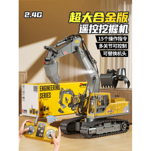 Zhouke Dump Truck Remote Control Toy Excavator Excavator Backhoe Alloy Car Children's Play Boys Children's Electric Car Remote Control Excavator Bucket + Breaking Hammer + Four Claw Gripper Head Enjoy Three Power 3 Sets of Rechargeable Lithium Batteries Super Long Life