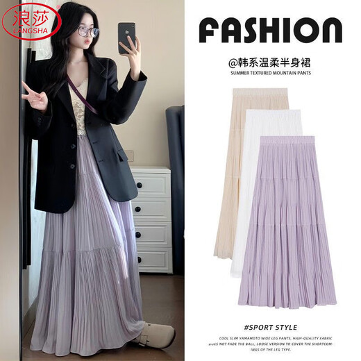 Langsha Korean Gentle Skirt Women's 2025 Autumn New Chiffon High Waist Cake Skirt Draping Swing Skirt A-Long Skirt
