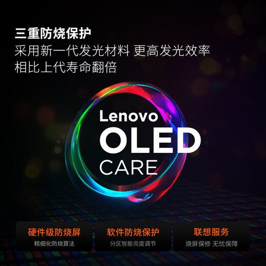 联想小新Pro14/小新14 2025补贴20%超轻薄笔记本电脑 GT高性能办公学生游戏网课手提本 小新16c丨旗舰酷睿i5-13420H 16G内存 1TB高速固态 精装升级 满血性能显卡