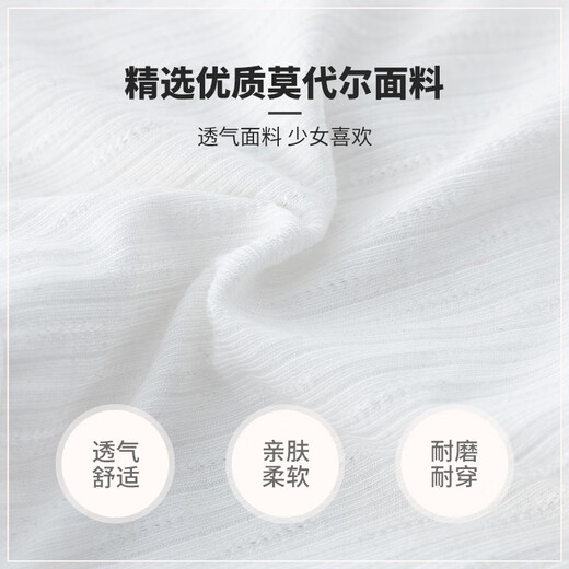 优优1点女童发育期内衣小学生儿童小背心夏季薄款女孩吊带美背12 12006黑色+12006黑色 80