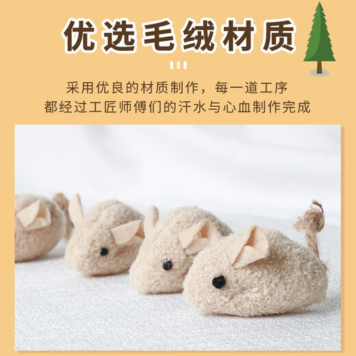 Cat toy little mouse plush simulation self-pleasure relief cat stick chewing dog kitten teeth grinding teasing catnip plush mouse cat toy - random color - 1 piece No Specifications