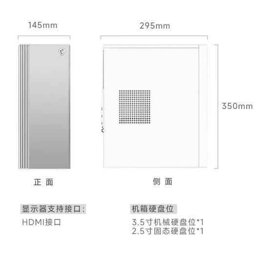 MSI Family Bucket Creator i5 12400/16G/512G National subsidy 20% designer complete set of commercial office desktop computer host