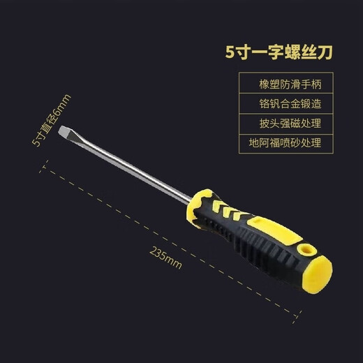 Kaooseen Strong Magnetic Extended Screwdriver Extended Screwdriver Multifunctional Full Set Cross Flower Cross Screwdriver Plum Blossom Long Shaft One Word 3 Inch