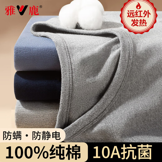 Yalu 100% pure cotton autumn clothes and long johns set men's anti-mite and anti-static thermal underwear winter cotton sweaters and sweaters