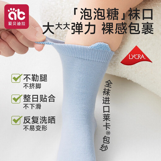 Aibedila baby floor socks spring, autumn and winter pure cotton baby boys and girls toddler shoes and socks non-slip mid-calf socks universal 10A antibacterial and anti-mite green light forest 3 pairs 1-3 years old (S) size recommended foot length 12-14cm