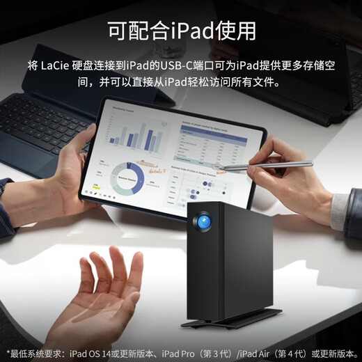 LaCie mobile Desktop-Festplatte 30 TB mechanische Festplatte der Enterprise-Klasse Typ-C/USB3.1 d2 3,5 Zoll CMR vertikaler Hochgeschwindigkeitsprofi