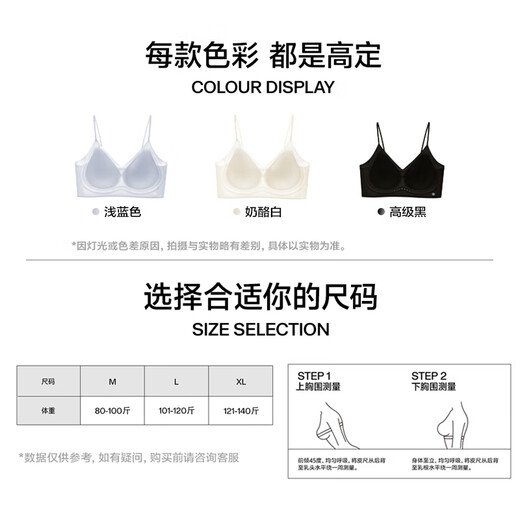 Herbal primary color underwear women's autumn ultra-thin breathable spaghetti straps nude invisible invisible soft support bra 2025 new gift giving