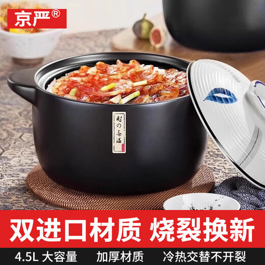 Jingyan casserole is a high-temperature resistant dry-cooked non-crack household clay pot for making medicinal stew and wide-mouth casserole for gas stoves.