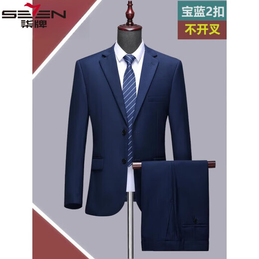 撒SEVEN 7Qi Brand Men's Wedding Dress Wool Suit Work Business Casual Career Groom Professional Wear Sapphire Blue - 2 Buttons - No Slits XL 180 Leave a message for pants size or waist size