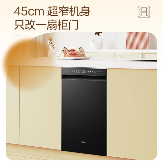 Haier Xiaomanyao