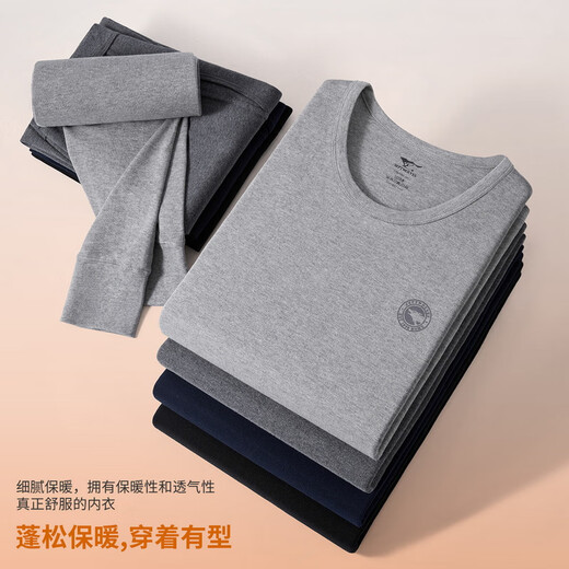 Septwolves Men's Autumn Clothes and Autumn Pants Men's Pure Cotton 100% Cotton Antibacterial Thermal Underwear Cotton Sweater Cotton Pants Warm Suit