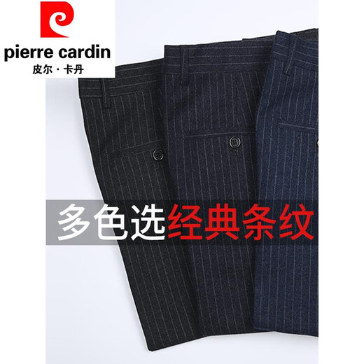 Pier Cardin high-end light luxury wool casual trousers for men in middle-aged autumn and winter thick loose straight-tipped high-waisted daddy suit pants 9885 light gray stripes [spring and autumn wool style] 29 [2 feet 2 waist] Collection leather gloves