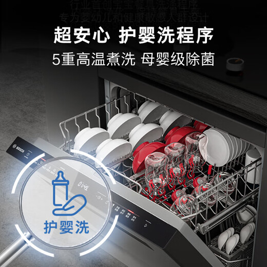 Bosch (BOSCH) 15 sets of zeolite dishwashers Z10 built-in large-capacity dishwasher under the stove Zeolite drying Five-star sterilization Mother and baby grade sterilization 240h storage Jingyu Intelligent Earl Gray SEU6ZK00C