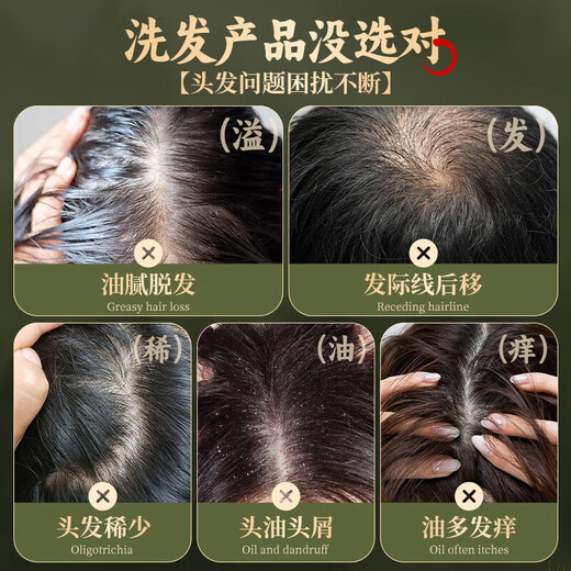 DAGO Arborvitae Leaf Usman Grass Shampoo Soap Arborvitae Leaf Shampoo Soap Polygonum Multiflorum Five Black Hair Soap Mino Genuine