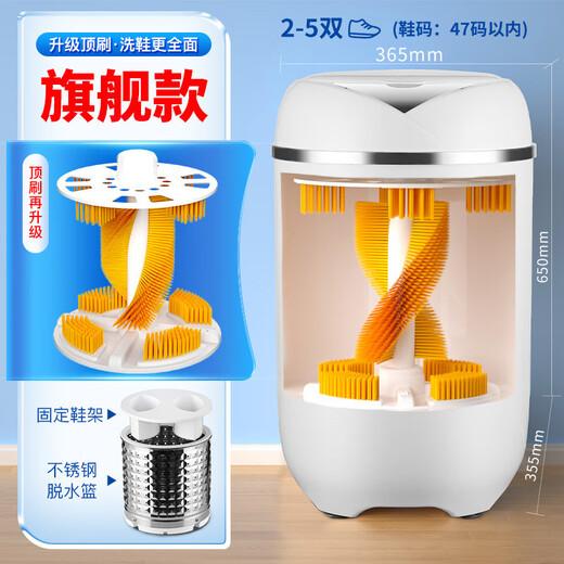 Xiaomi Buyi 2025 New Mini Shoe Cleaning Machine Home Shoe Brush Machine Fully Automatic Washing and Stripping All-in-One Small Shoes and Socks Washing Machine Special Mechanical Knob Model 8 Wall Brush Dehydration Can Wash 2-5 Pairs