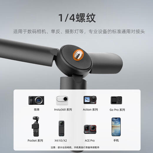 Shadowsmith convient au trépied DJI Pocket3, support de bureau, caméra d'action Action4, mini support pratique, tige d'extension de selfie rétractable, accessoires de diffusion en direct instax360, mini trépied standard Pocket3