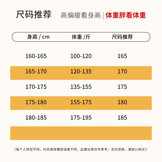 Hodo six-dimensional stretch high-end seamless autumn and winter men's long-sleeved shirts comfortable shirts men's light business shirt jacket