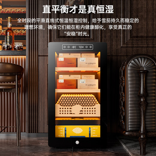 CIGARLOONG 36C cigar cabinet, precise constant temperature and humidity, fashionable curved household mini compressor air-cooled cabinet cigar cabinet, cedar wood shelf, alcohol and constant humidity cigar cabinet, elegant black box, naked maintenance, compressor refrigeration + cedar wood cigar basket